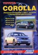 COROLLA 2001 levo